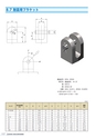 PIPE SUPPORTS 管系支持装置