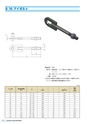 PIPE SUPPORTS 管系支持装置