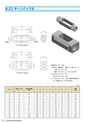 PIPE SUPPORTS 管系支持装置