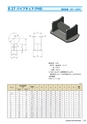 PIPE SUPPORTS 管系支持装置