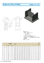 PIPE SUPPORTS 管系支持装置