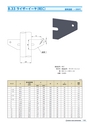 PIPE SUPPORTS 管系支持装置