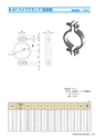 PIPE SUPPORTS 管系支持装置