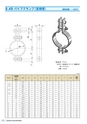 PIPE SUPPORTS 管系支持装置