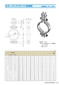 PIPE SUPPORTS 管系支持装置