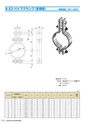 PIPE SUPPORTS 管系支持装置