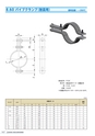 PIPE SUPPORTS 管系支持装置