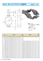 PIPE SUPPORTS 管系支持装置