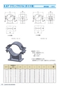 PIPE SUPPORTS 管系支持装置