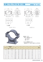 PIPE SUPPORTS 管系支持装置