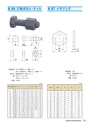 PIPE SUPPORTS 管系支持装置