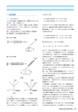 PIPE SUPPORTS 管系支持装置