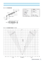 PIPE SUPPORTS 管系支持装置