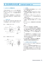 PIPE SUPPORTS 管系支持装置