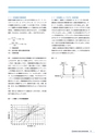 PIPE SUPPORTS 管系支持装置