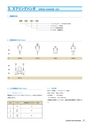 PIPE SUPPORTS 管系支持装置