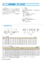 PIPE SUPPORTS 管系支持装置