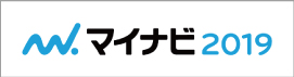 マイナビ2019